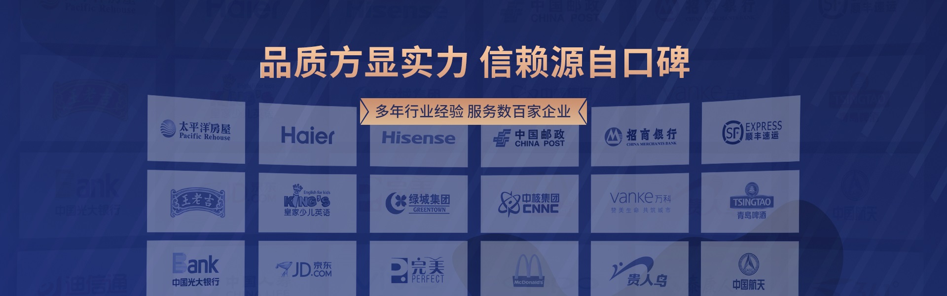 智企人力资源专业提供拓展培训,主题团建,劳务派遣等人力资源服务.