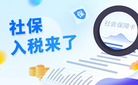 代发工资费用_青岛企业代发工资费用